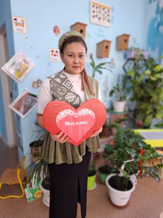 Воспитатель